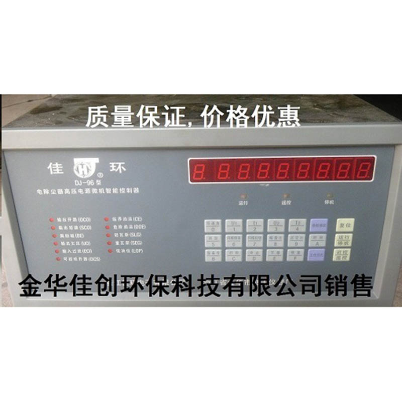 芝山DJ-96型电除尘高压控制器